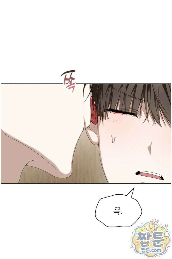 토끼굴 29화 26