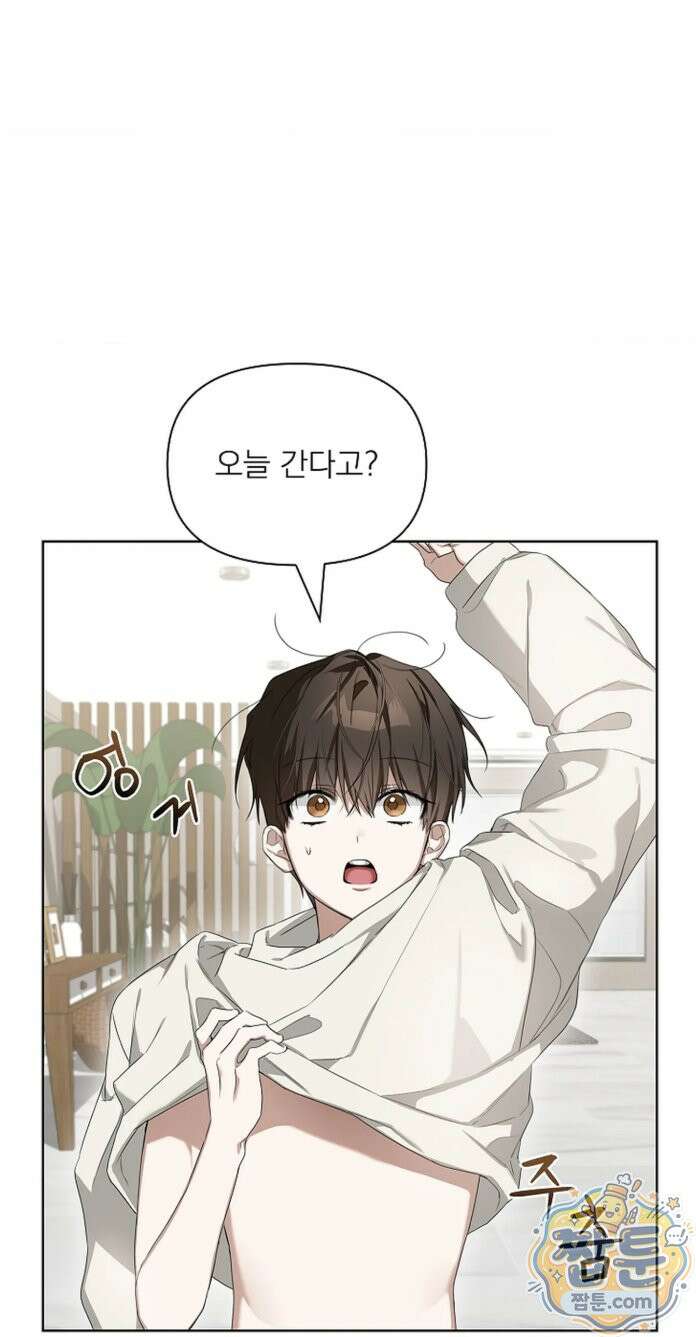 토끼굴 29화 34