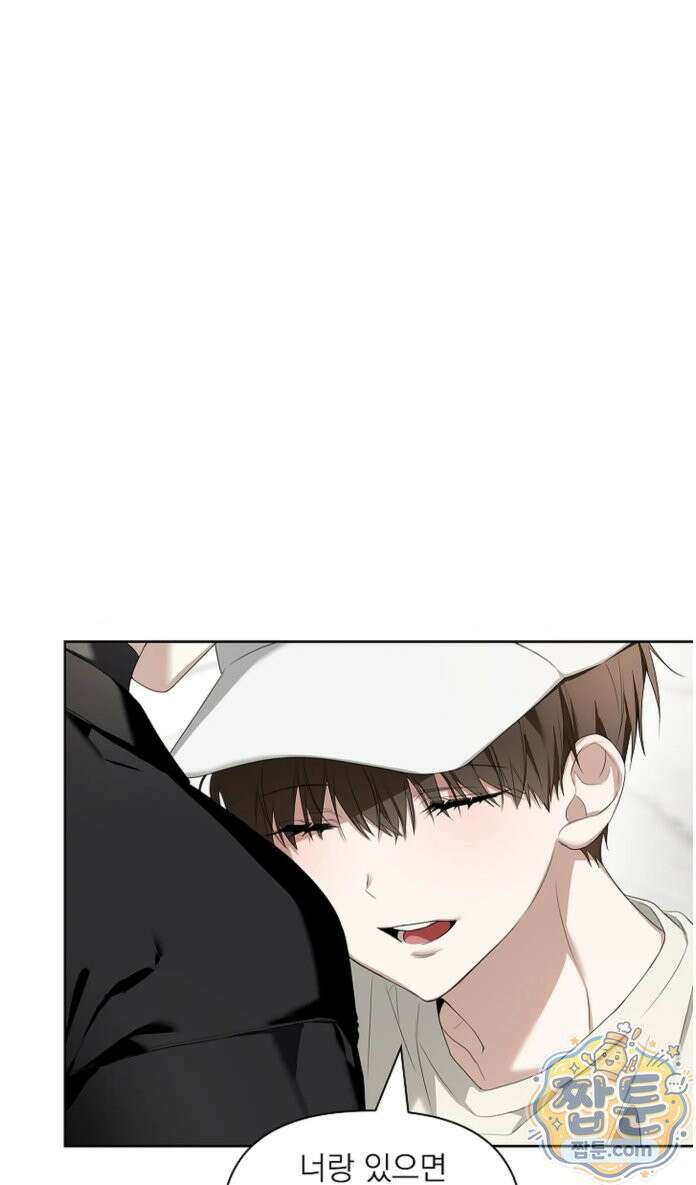 토끼굴 29화 48