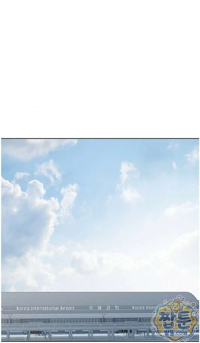 토끼굴 29화 51