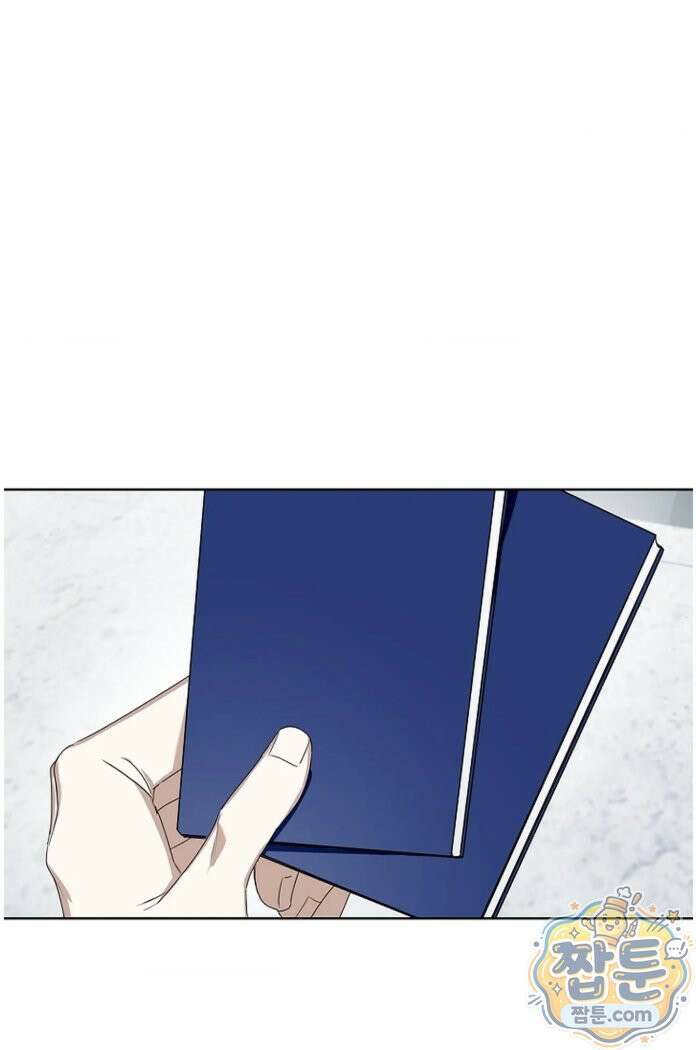 토끼굴 29화 53