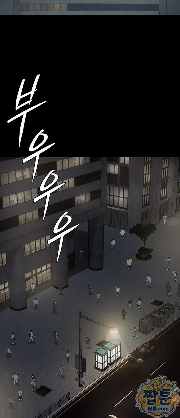 로열패밀리 [네이버] 27화 2