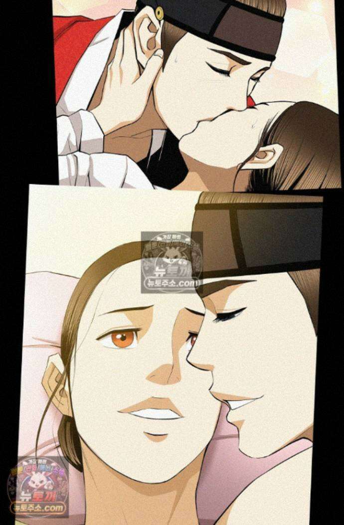 무수리 문복자 후궁되다 외전 1화 8