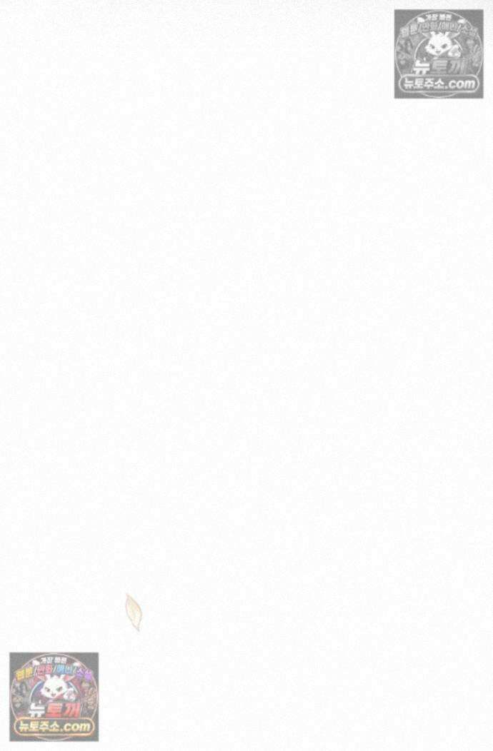 무수리 문복자 후궁되다 외전 1화 11