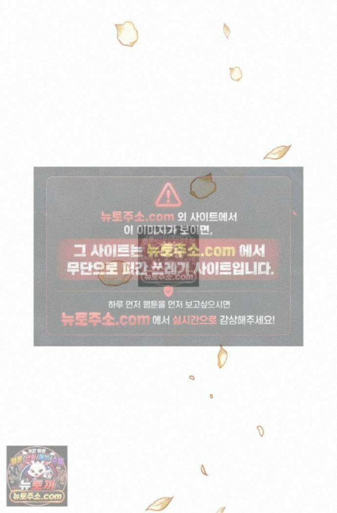 무수리 문복자 후궁되다 외전 1화 12