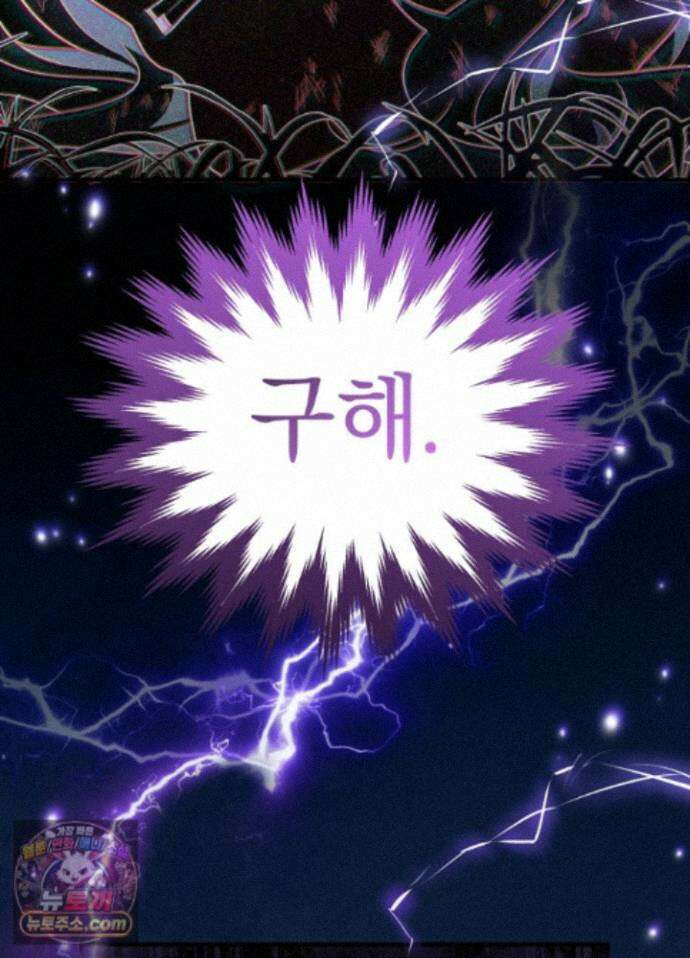 계모인데, 딸이 너무 귀여워 179화 5