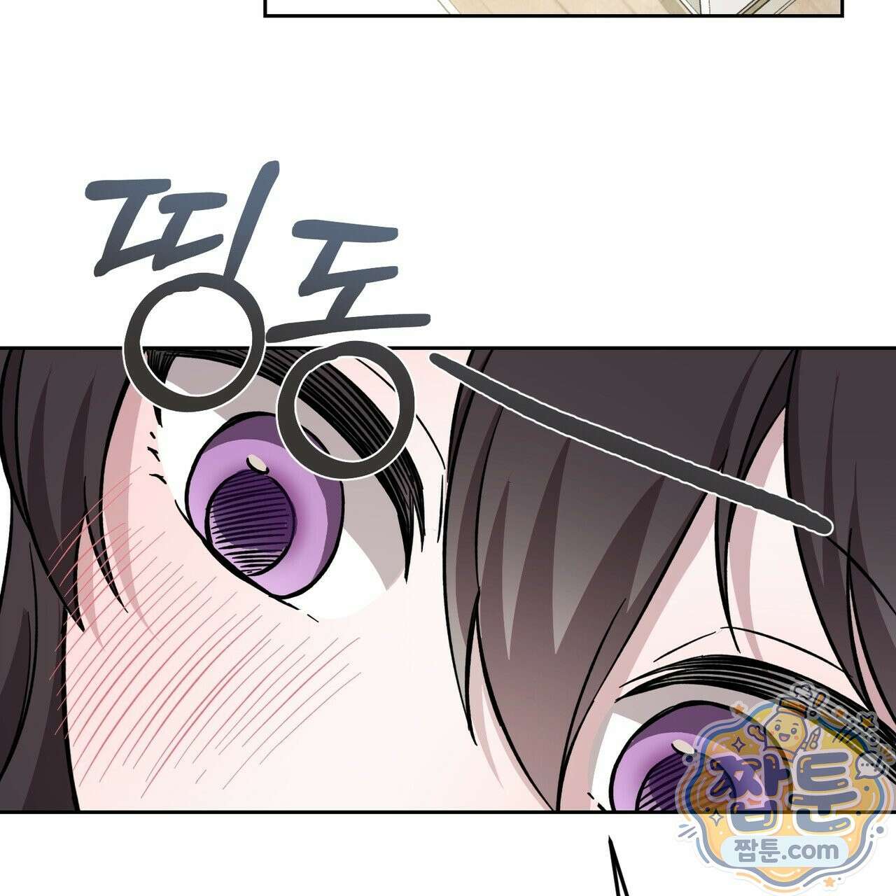 전무놈은 과연 12화 26
