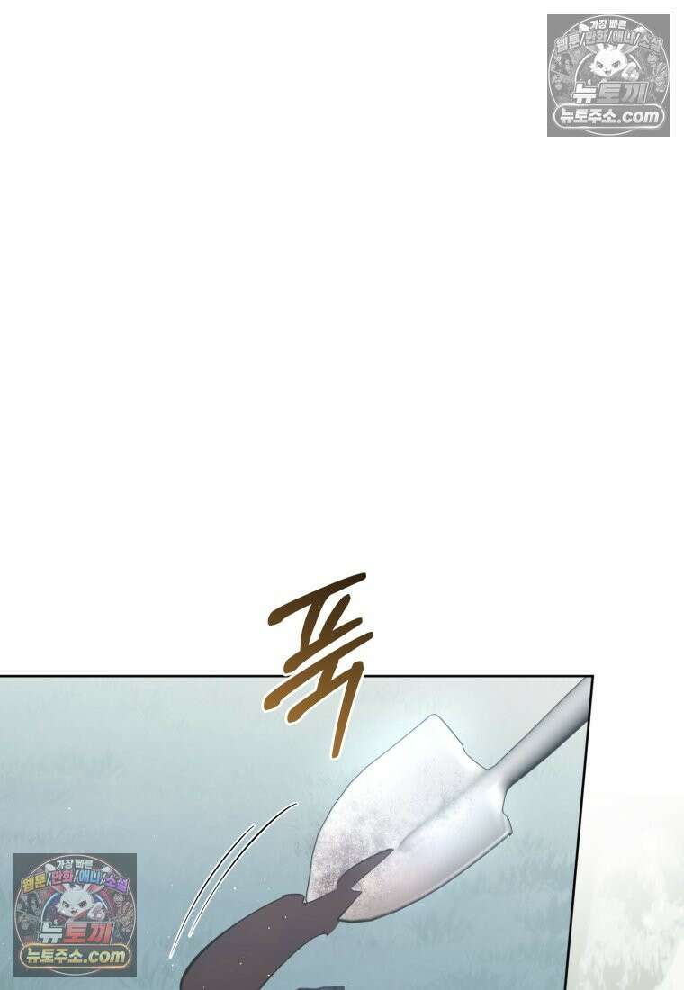 걱정 마세요, 합의된 사기 결혼입니다 52화 6