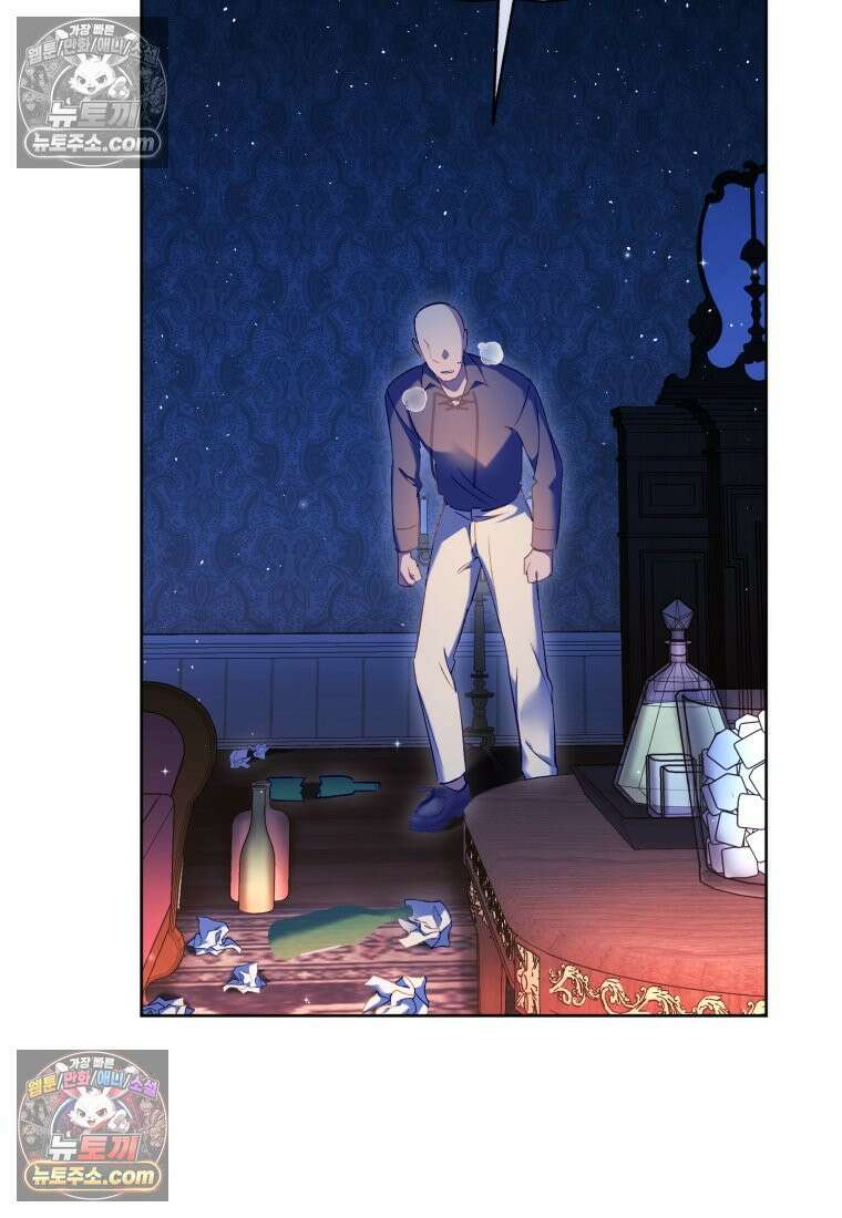 걱정 마세요, 합의된 사기 결혼입니다 58화 5