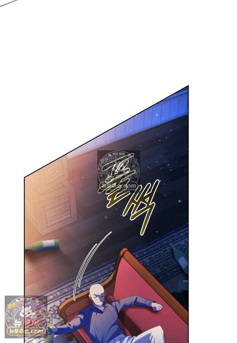 걱정 마세요, 합의된 사기 결혼입니다 58화 9