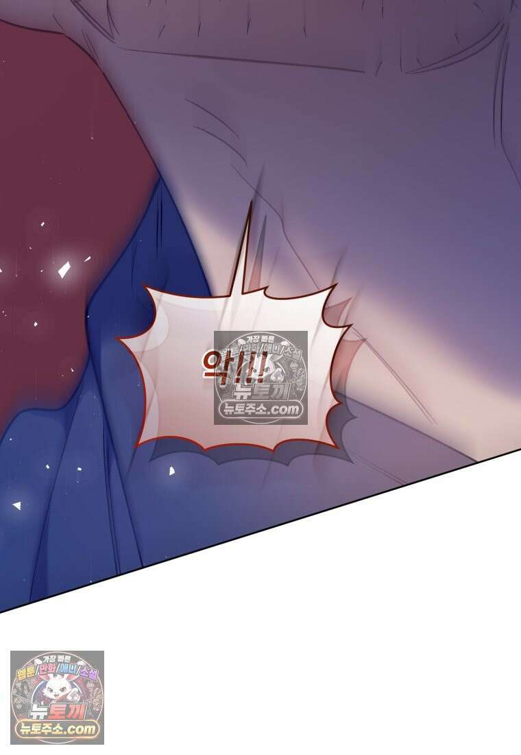 걱정 마세요, 합의된 사기 결혼입니다 58화 25