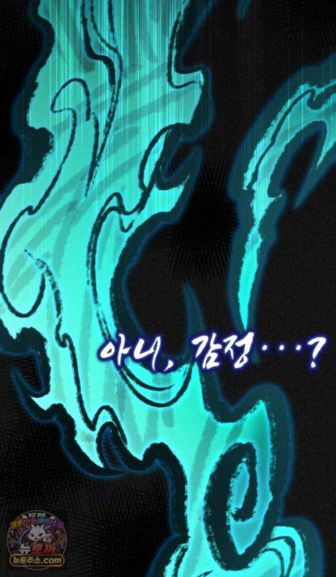몽둥이기사 단 41화 2