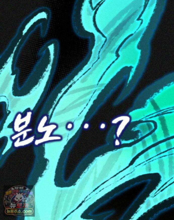 몽둥이기사 단 41화 3