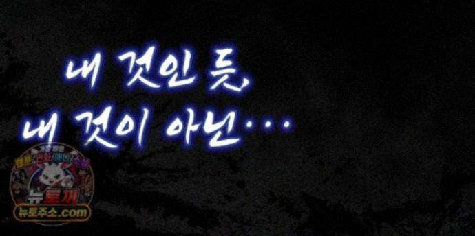 몽둥이기사 단 41화 9