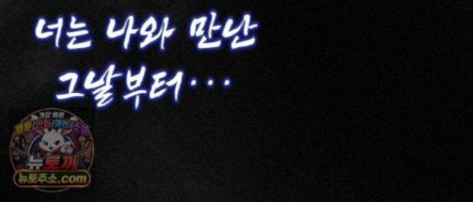 몽둥이기사 단 41화 19