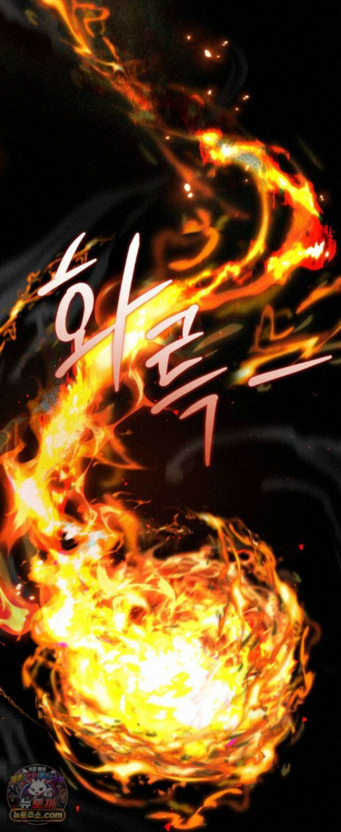 몽둥이기사 단 41화 59