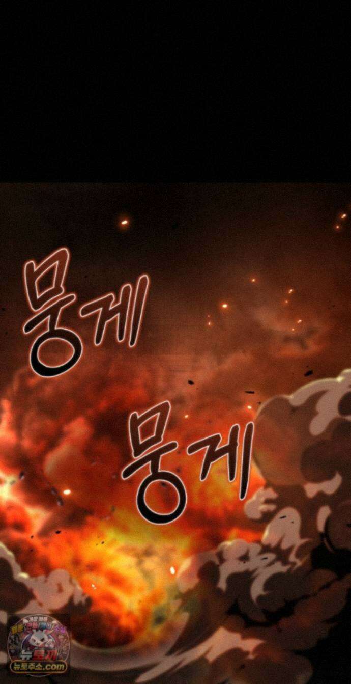 몽둥이기사 단 41화 72