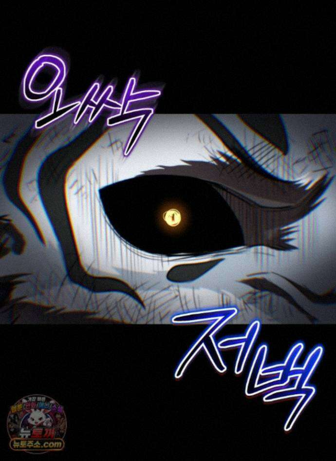 몽둥이기사 단 41화 97