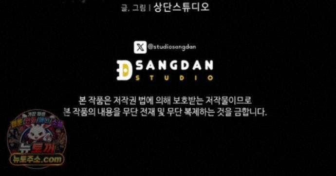 몽둥이기사 단 41화 133