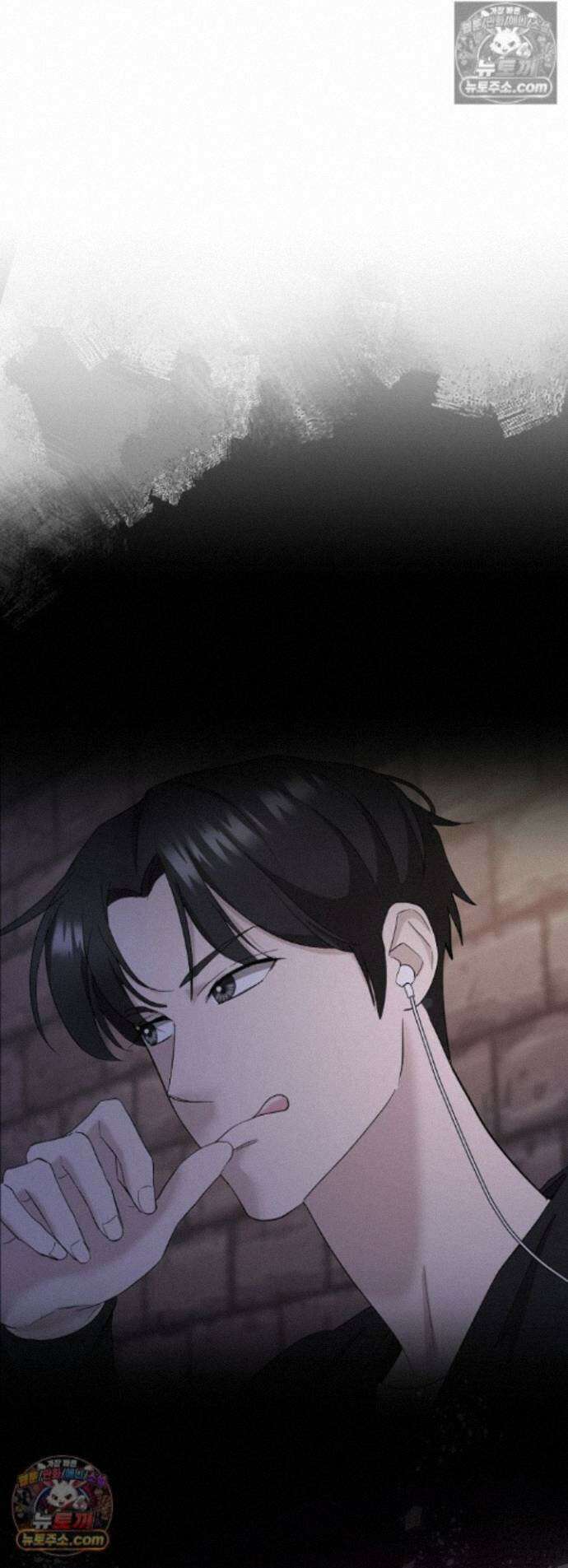전소 8화 1
