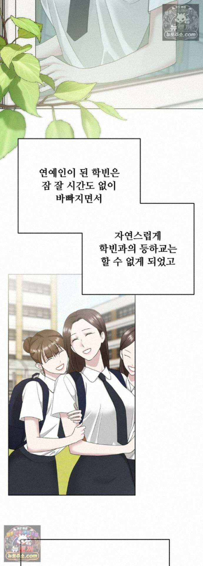 전소 8화 10
