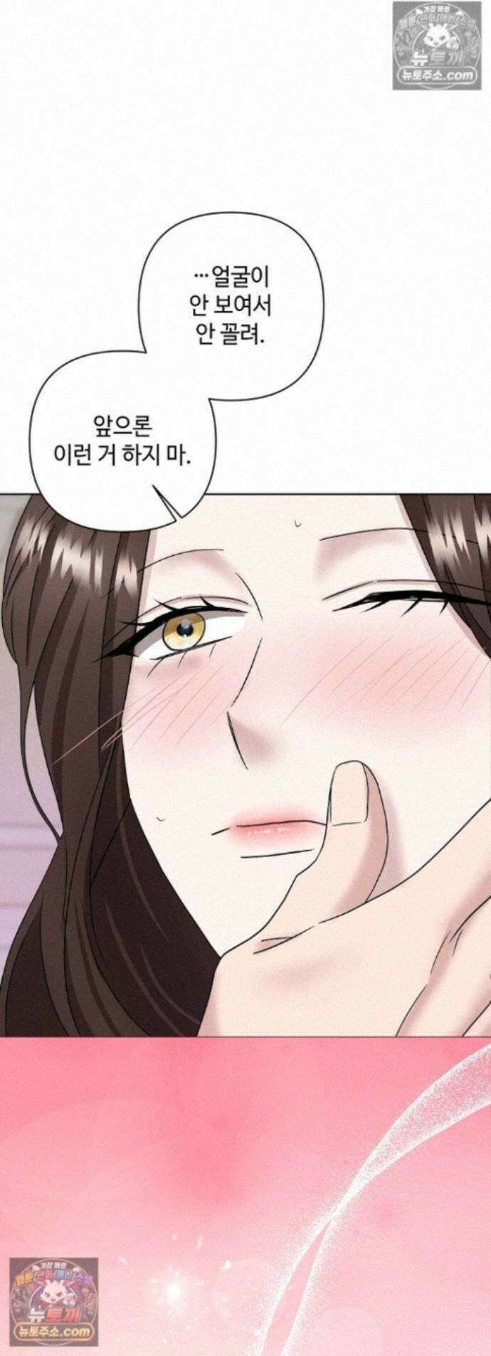 전소 18화 1