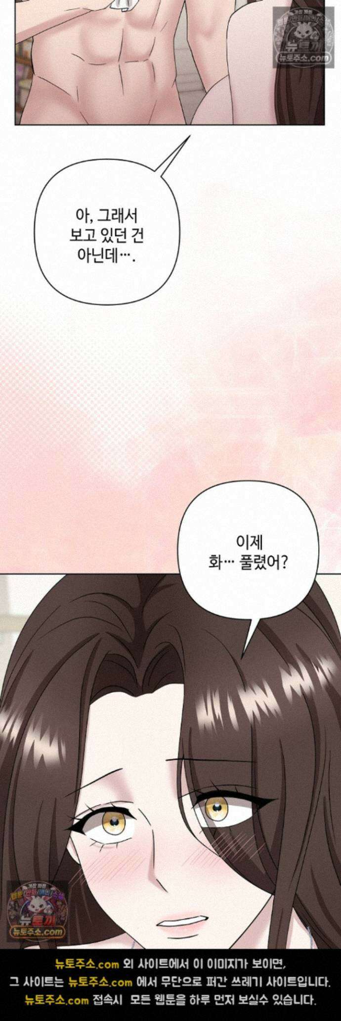 전소 18화 7