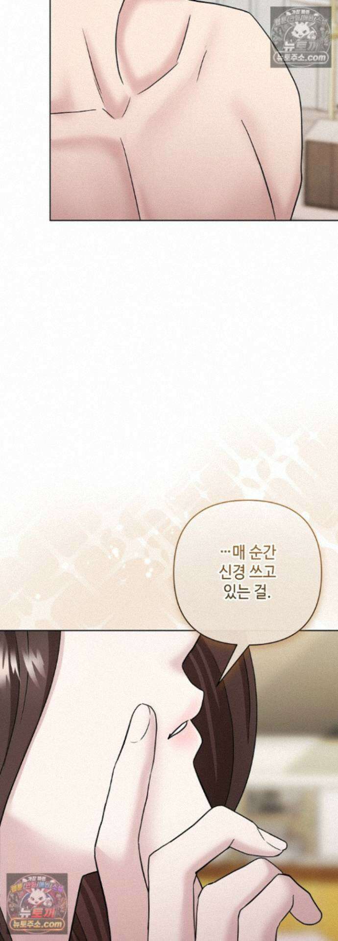 전소 18화 9