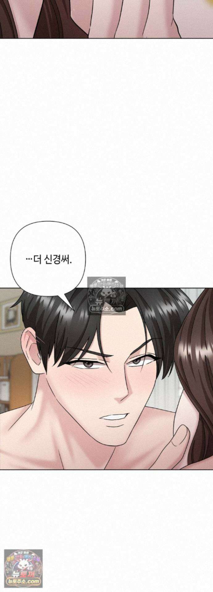 전소 18화 10