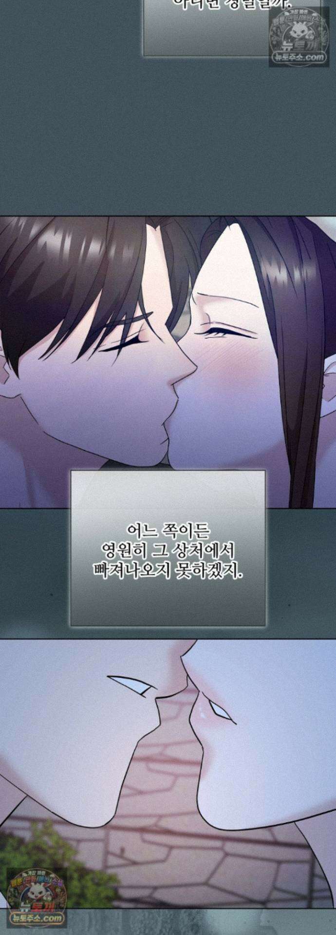 전소 28화 2