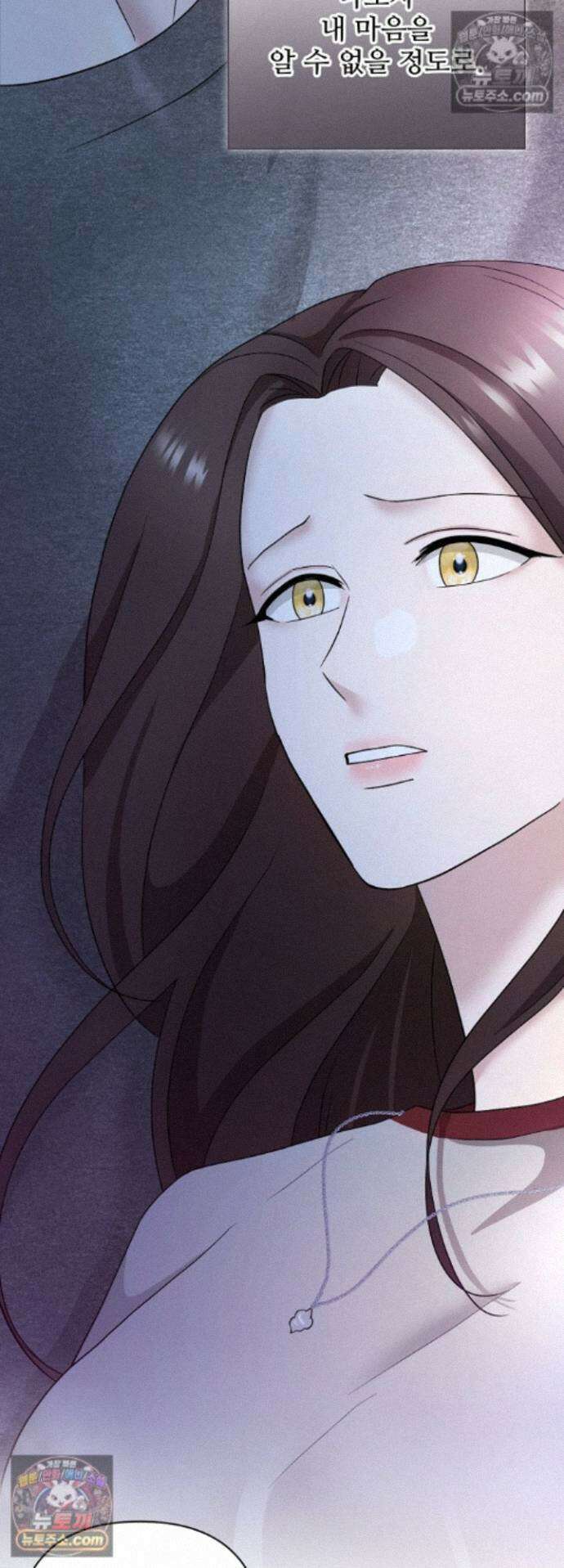 전소 28화 4