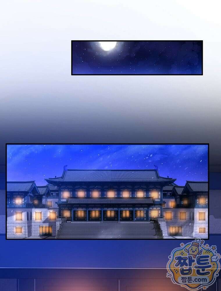 역천사신 429화 11