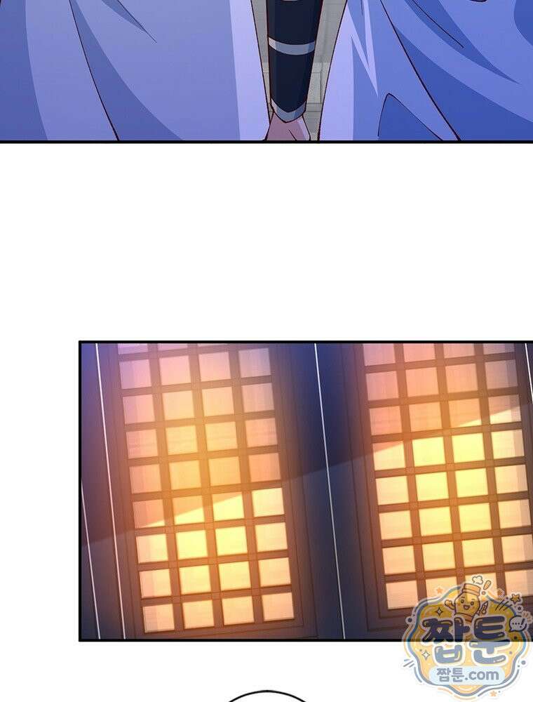 역천사신 429화 13