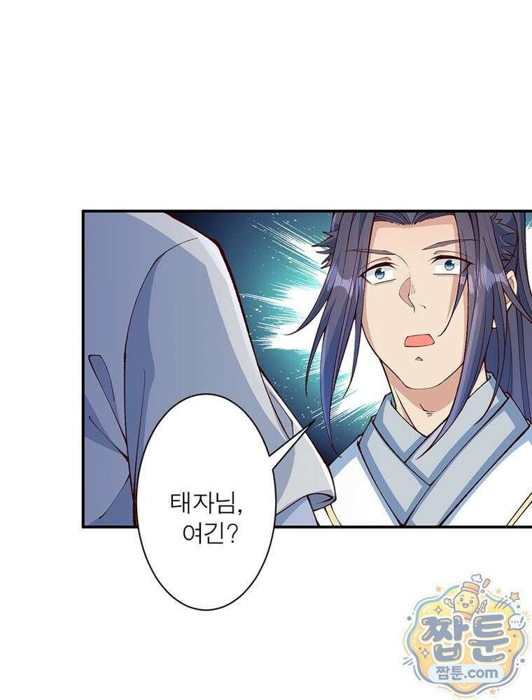 역천사신 429화 15