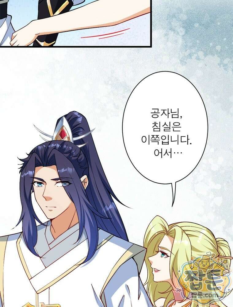 역천사신 429화 22