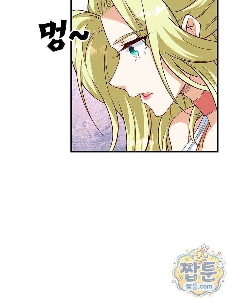 역천사신 429화 49