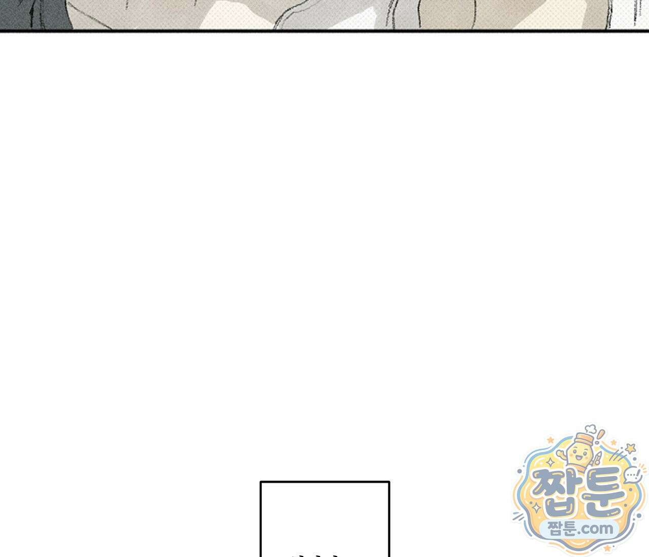 희구 41화 6