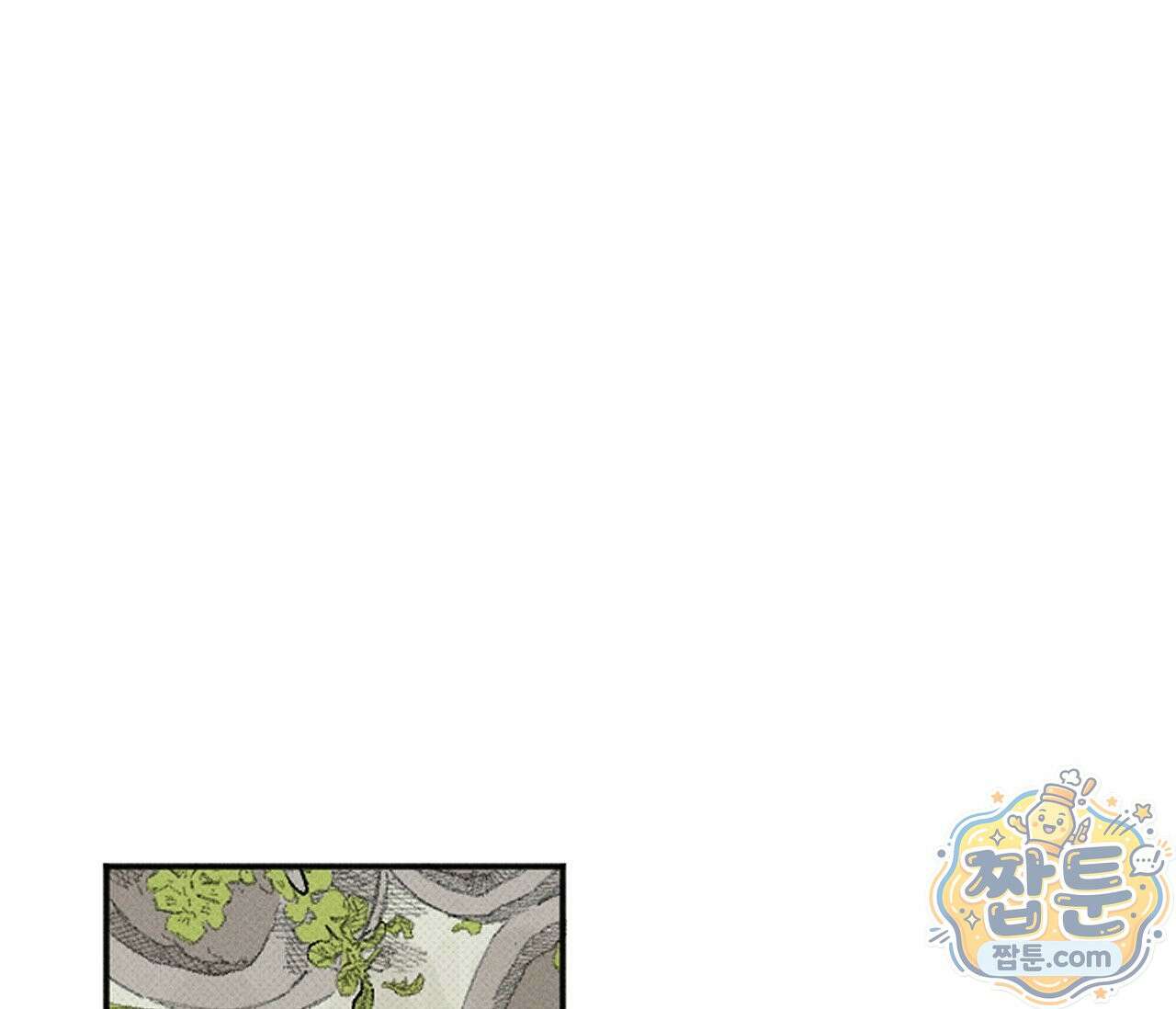 희구 41화 10