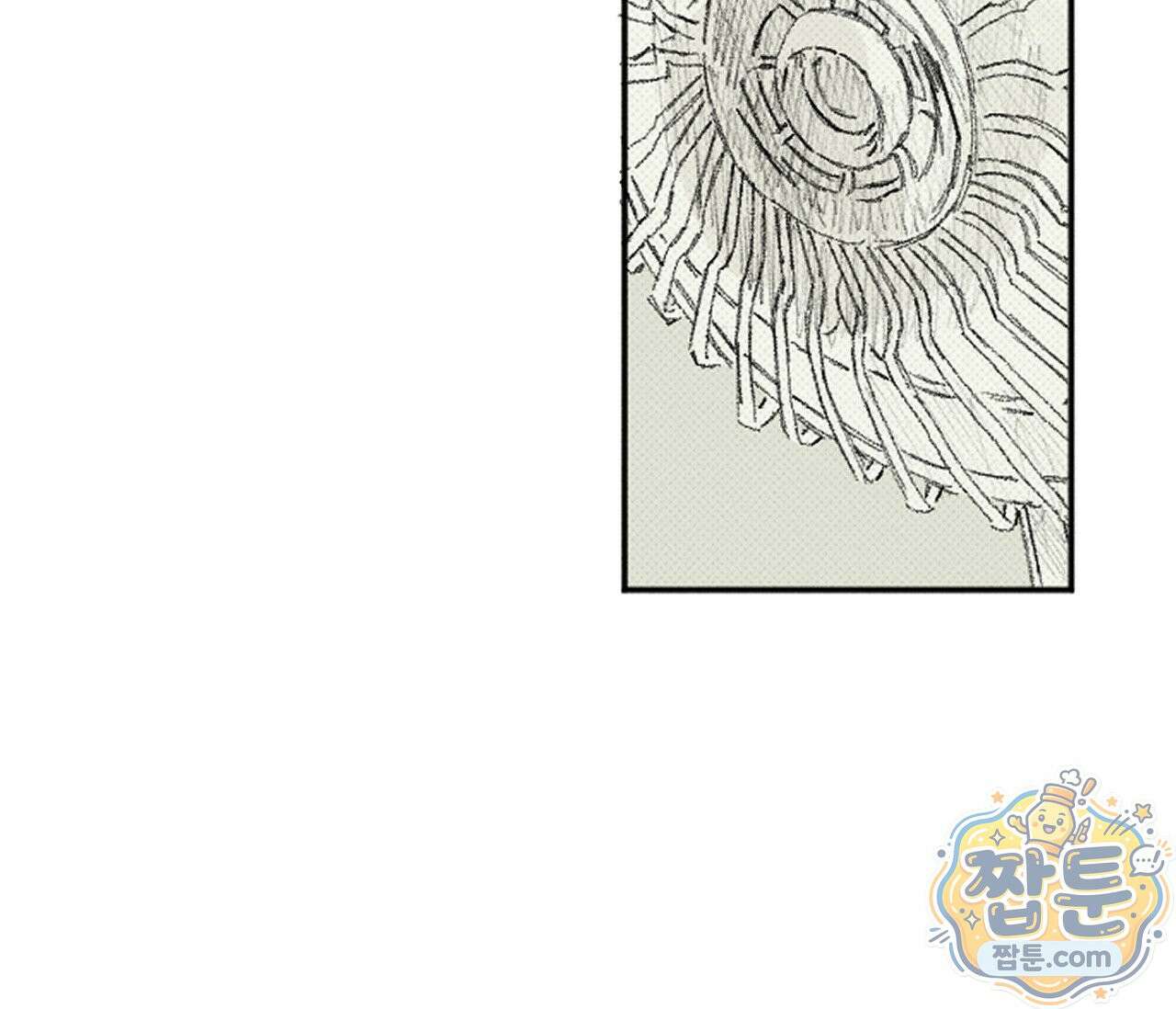 희구 41화 13