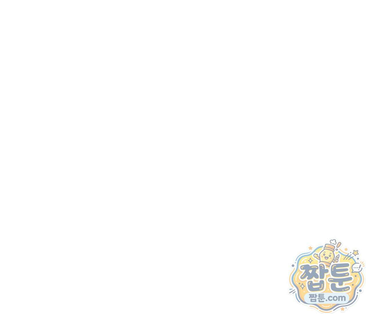 희구 41화 16