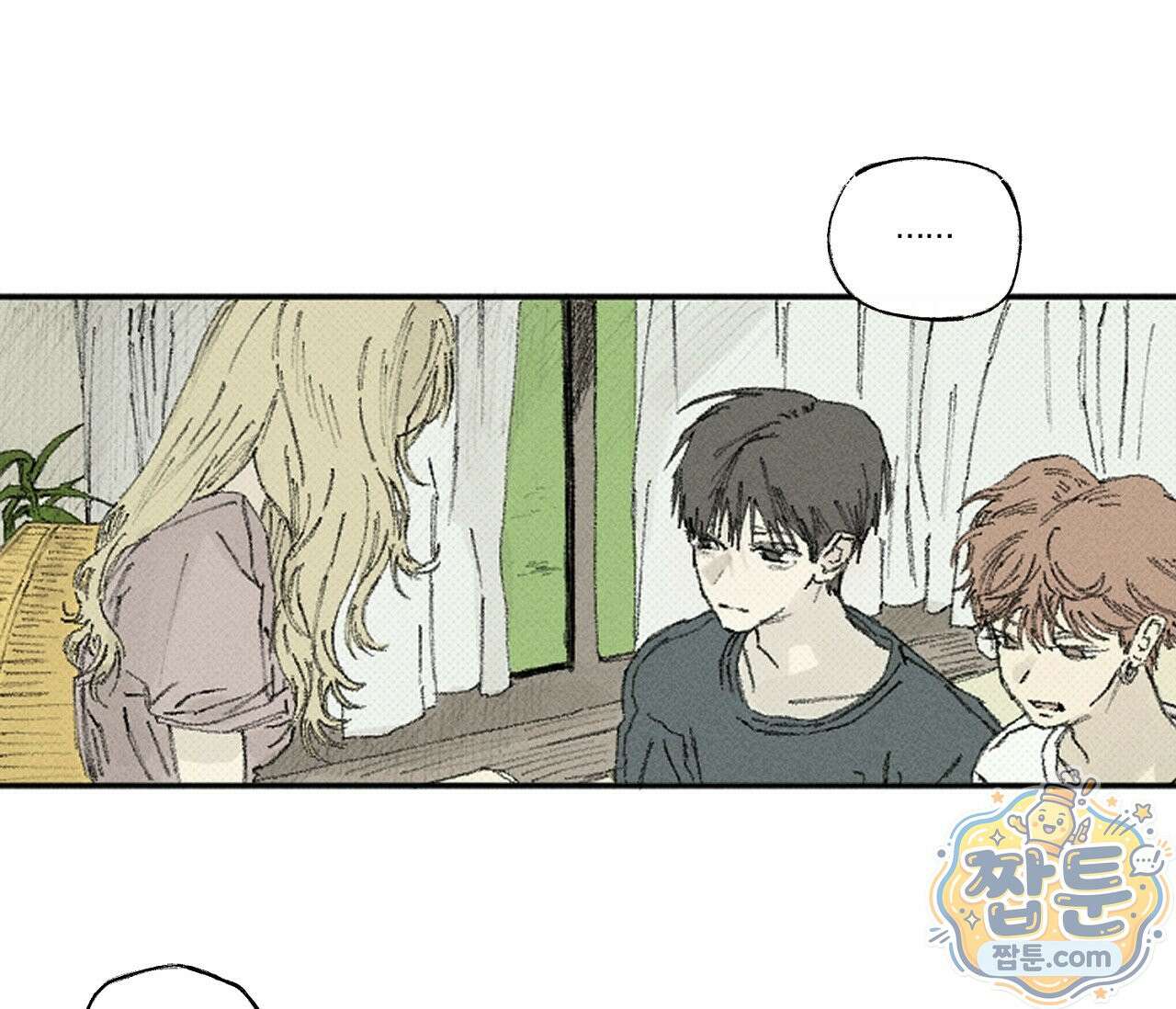 희구 41화 23