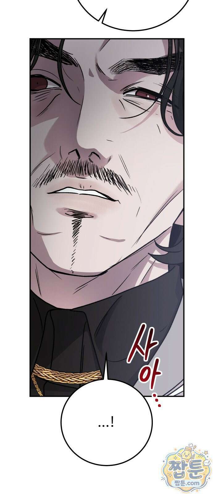 포 더 퀸덤 123화 12