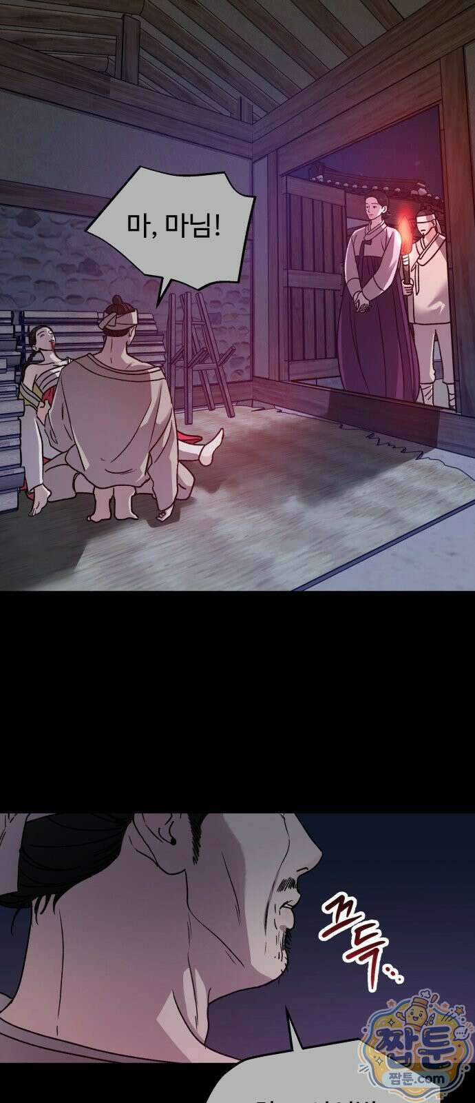 포 더 퀸덤 123화 17