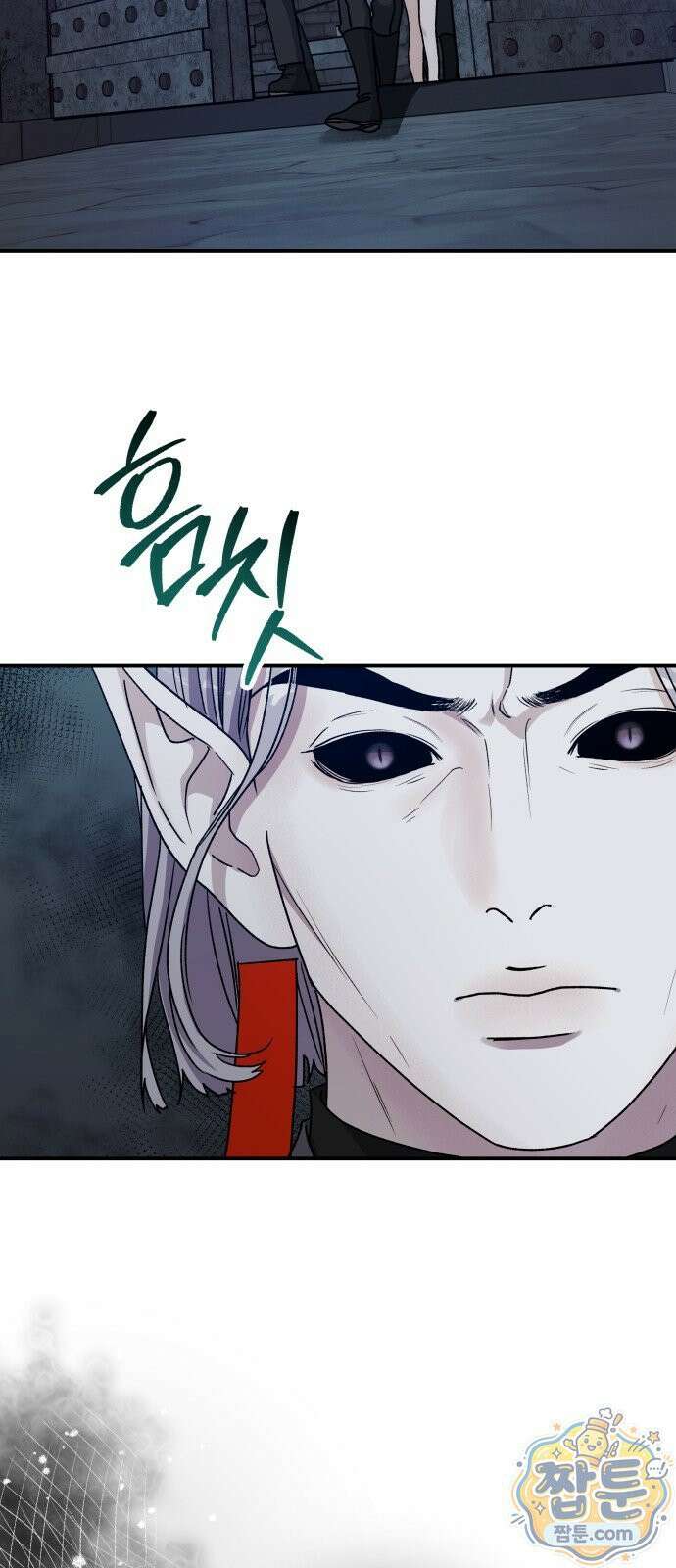 포 더 퀸덤 123화 34