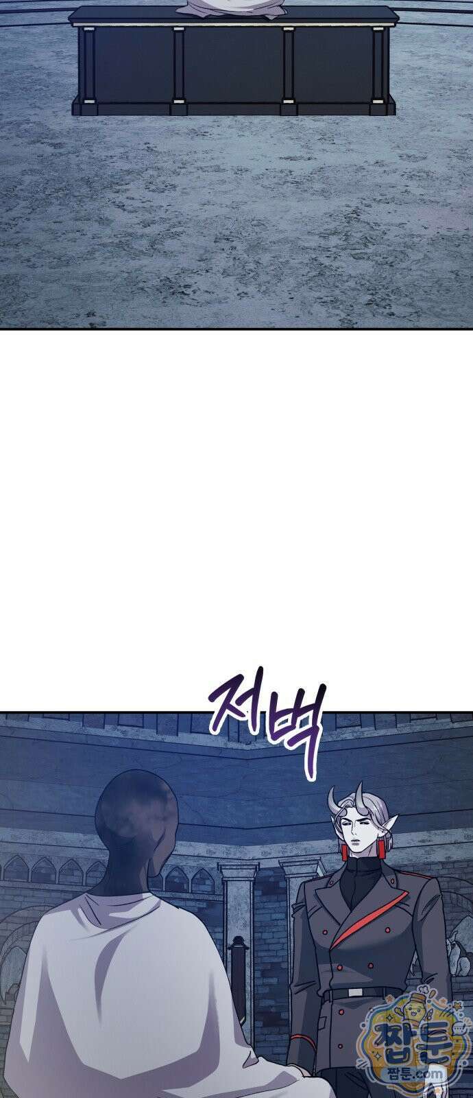 포 더 퀸덤 123화 39