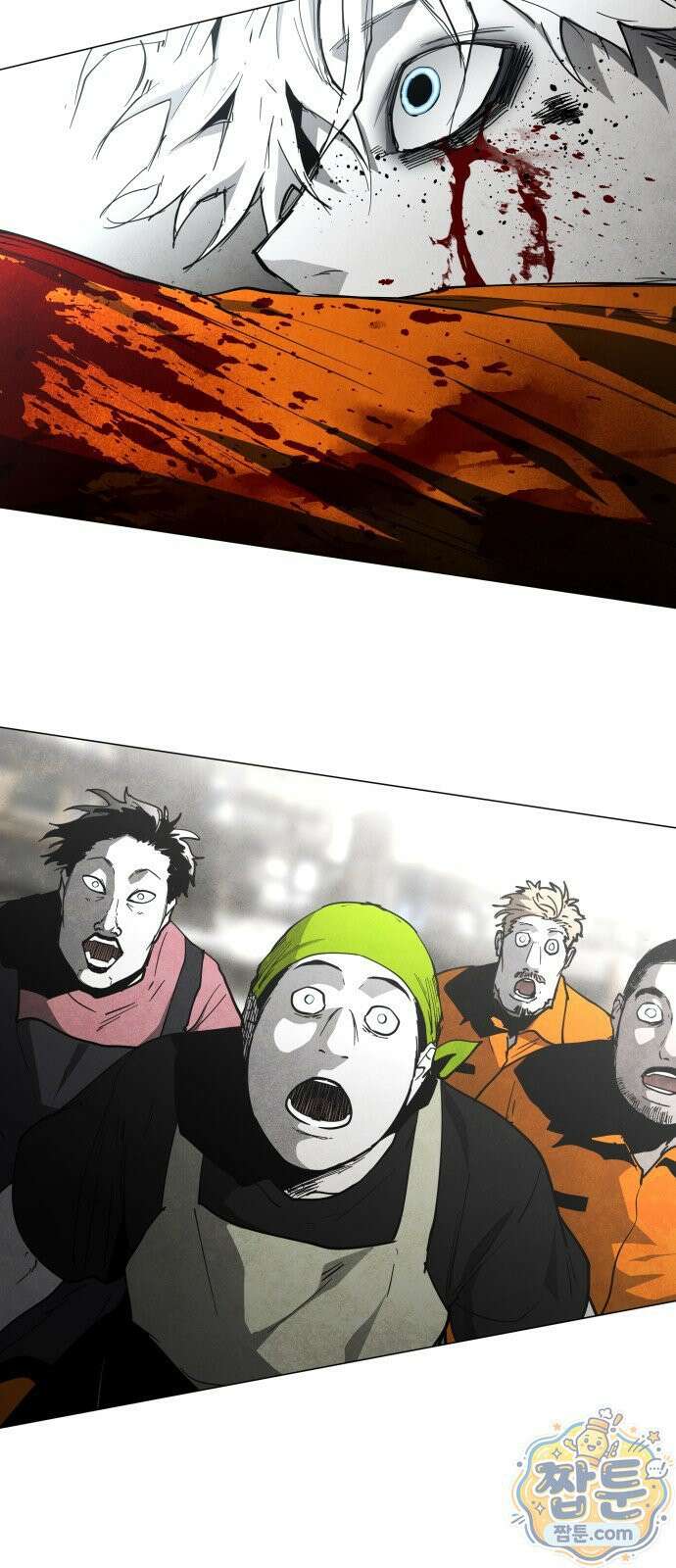 포그랜드 28화 3