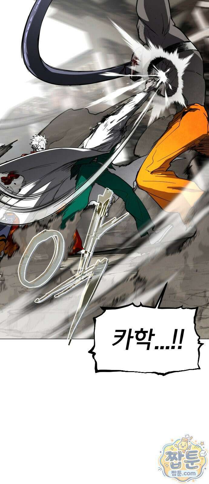 포그랜드 28화 18