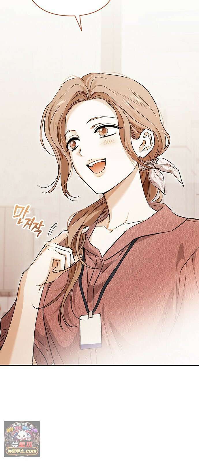 나쁜남자가 돼라! 8화 27