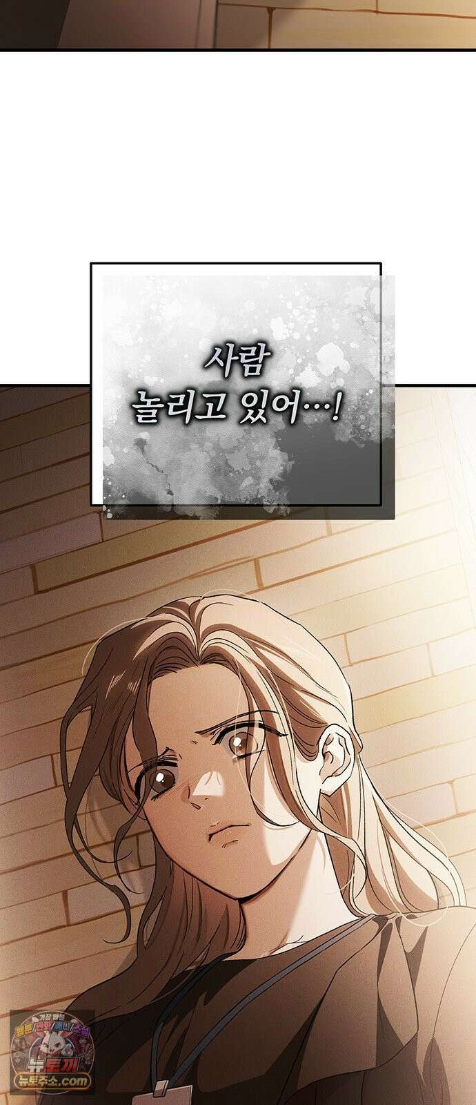 나쁜남자가 돼라! 8화 53