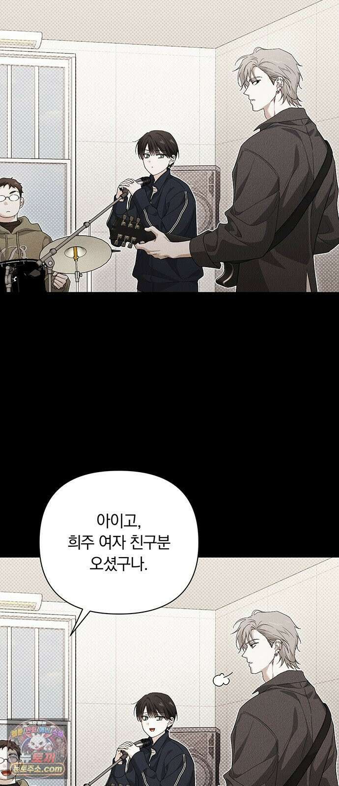 나쁜남자가 돼라! 17화 4